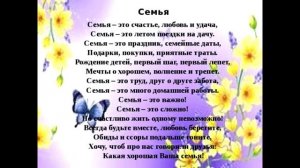 Урок «С чего начинается родина....в тебе рождается патриот гражданин»