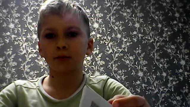 Остаток слов