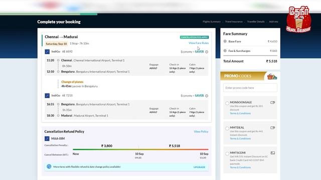 Flight ticket : How to book flight ticket | Easy way to book flight ticket | Flight ticket tricks. смотреть онлайн