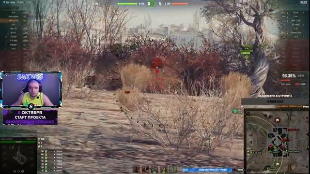 ОСТАЛОСЬ 2% НА КЛОПЕ И ВСЁ! — AMX 13 57F ФИНАЛ №2 смотреть онлайн