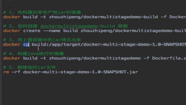 玩转docker之multi stage build смотреть онлайн