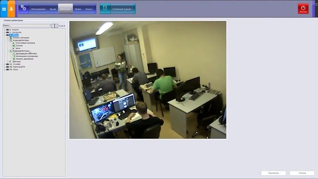 Настройка детекторов Урок 1 Общие сведения о настройке детекторов смотреть онлайн