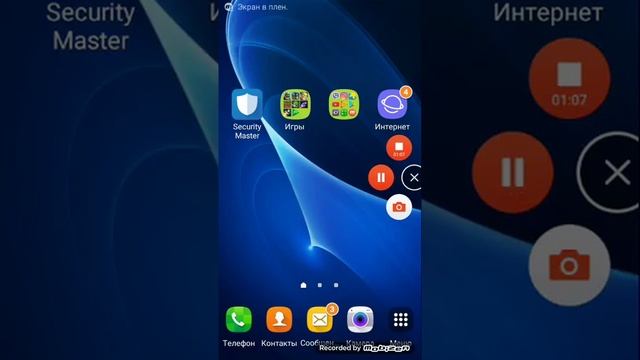 Как снять свой лецплей на телефоне смотреть онлайн