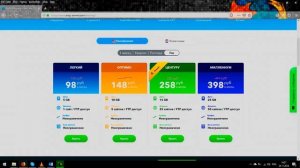 Обзор - Для чего нужен виртуальный сервер