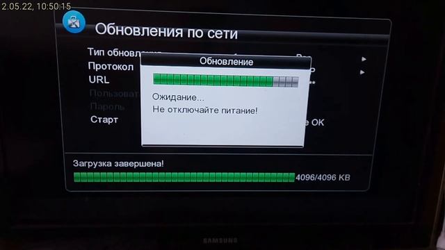 Прошивка по сети приставки World vision combo и доступ к YouTube (02 05 22) смотреть онлайн