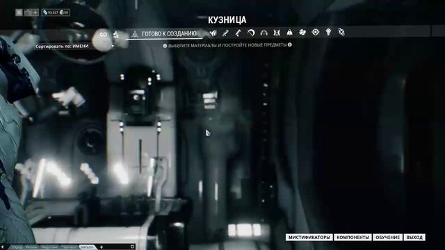 Nermor играет в Warframe | Warframe RUS Gameplay #2 смотреть онлайн