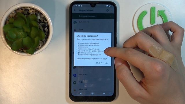 MOTOROLA MOTO E6S | Как выполнить сброс настроек приложений на MOTOROLA MOTO E6S смотреть онлайн