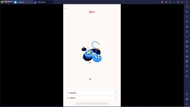 Как играть в AFK arena на компьютере ! Как установить мобильные игры на компьютер ! смотреть онлайн