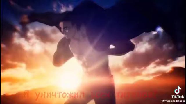 популярные слова аниме 4 часть смотреть онлайн