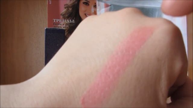 Заказ Oriflame 5/2014 смотреть онлайн