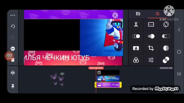 КАК СДЕЛАТЬ РАМКУ В СТИЛЕ БРАВАЛ СТАРС