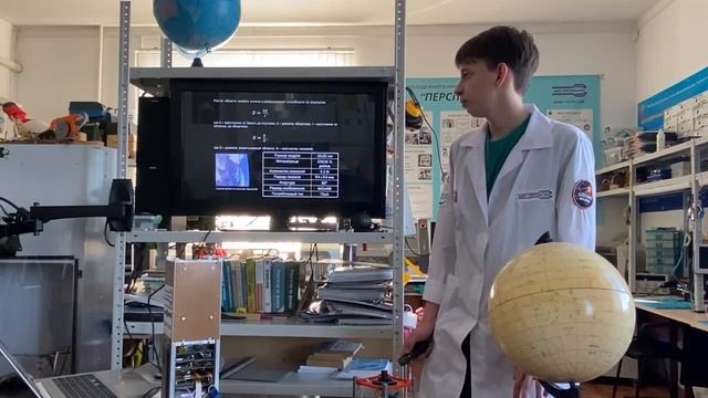 Маскунов Иван Конструирование оптической системы для наноспутников формата CubeSat