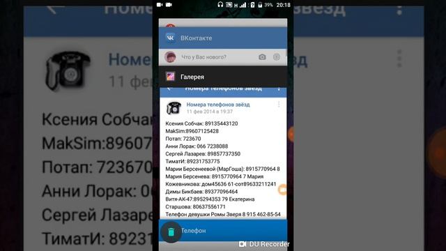 Звоним по номерам Витя Ак-47;Марьяна Ро смотреть онлайн