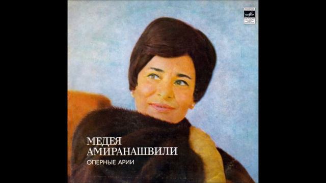 მედეა ამირანაშვილი (სოპრანო) - ტოსკას არია (1973) смотреть онлайн