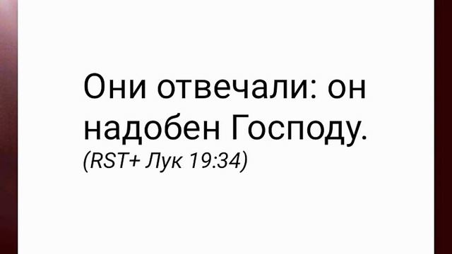 Торжественный вход Иисуса в Иерусалим смотреть онлайн