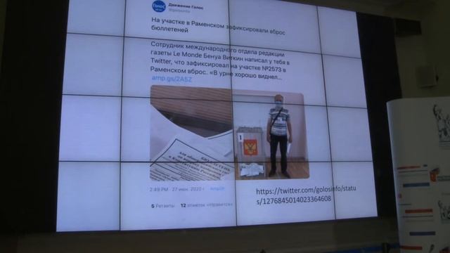 Презентация видеопроекта «ФейкКонтроль» смотреть онлайн