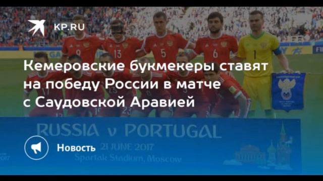 Победа сборной России по футболу 5:0 !!!! Ура-а !!!!!!!!!!!!!!!!!!!!!!!!!!!! смотреть онлайн
