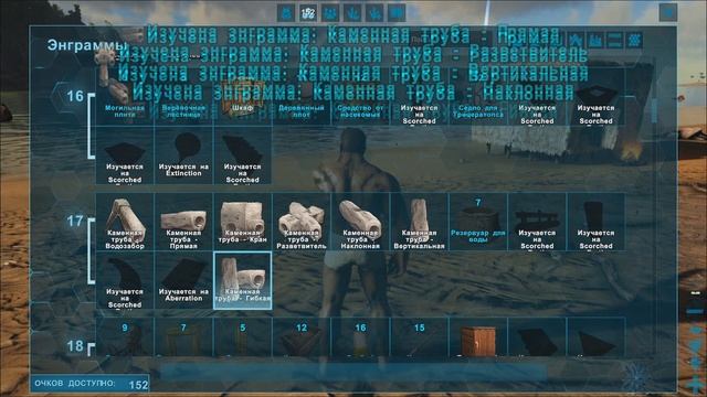ARK Survival Evolved - Гайд для Новичков - С Чего начать? смотреть онлайн