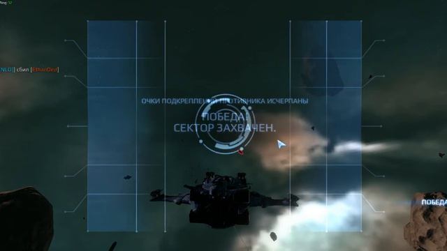 Star Conflict это что баг смотреть онлайн