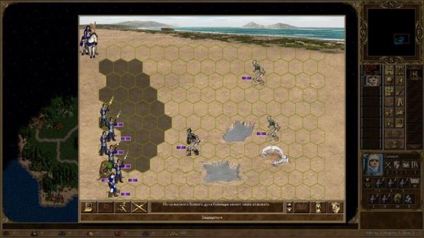 heroes 3 Southern Cross in 4 days / Карта Южный крест за 4 дня