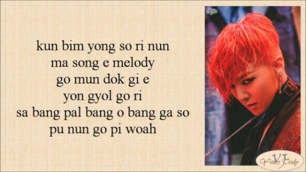 BIGBANG - BANG BANG BANG (뱅뱅뱅) Easy Lyrics