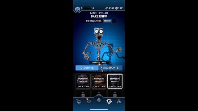 ☀️ЛЕТНИЕ СКРИМЕРЫ FNAF AR 🔥😱 [ играю во фнаф ар ⛱️ ] 🍕 смотреть онлайн