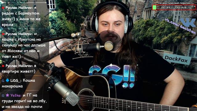 🎵 А Я играю на гитаре 🎸 у зрителей на слуху, к сожалению рок н ролл мёртв, будем оживлять! смотреть онлайн