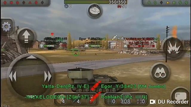 WILD TANKS ZSU-37 смотреть онлайн