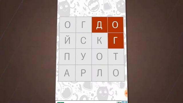 ФИЛВОРДЫ 252 первая колба смотреть онлайн