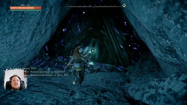 Котел Дзета ► Horizon: Zero Dawn #17 смотреть онлайн