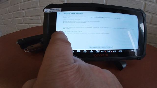 Автосканер Otofix +Autel - русификация смотреть онлайн