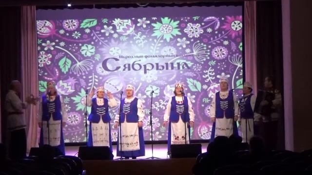 Сябрына(Буда-Кошелево) - Лiсапед(соло - Тамара Ефименко) смотреть онлайн