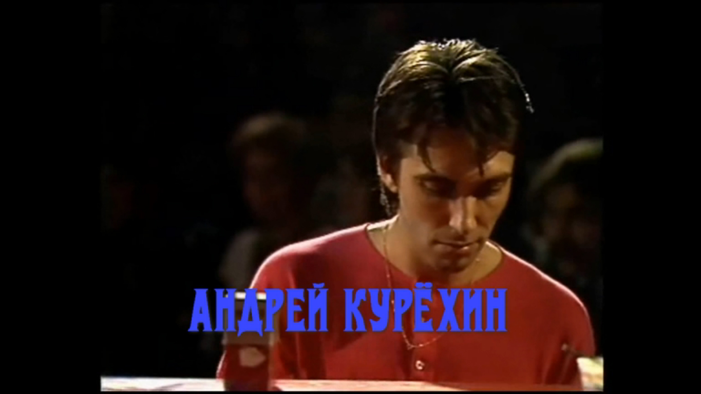 Сергей_Курёхин_(ANDREY_KURIOHIN)_Возвращение_2014 смотреть онлайн