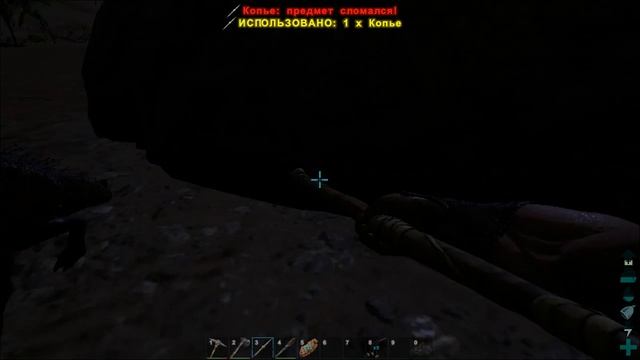 ARK Survival Evolved После Вайпа смотреть онлайн