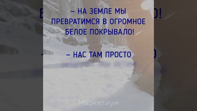 Пушистые Снежинки Кружили и Медленно Опускались на Землю... смотреть онлайн