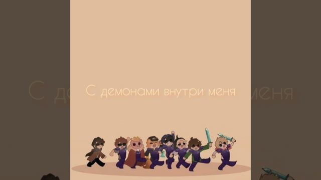 Christmas Kids - перевод на русский (отрывок) смотреть онлайн