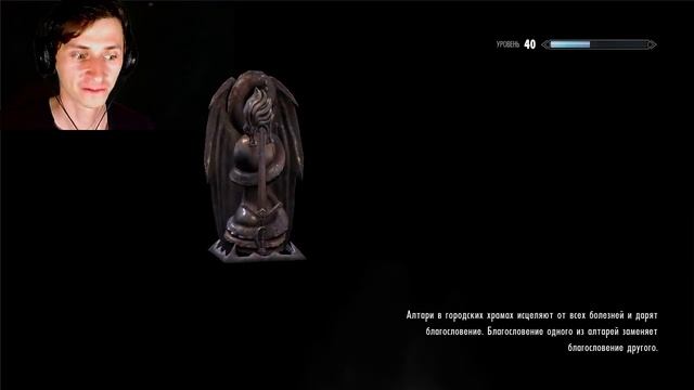 СТРИМ! SKYRIM #68; Нчардак. смотреть онлайн