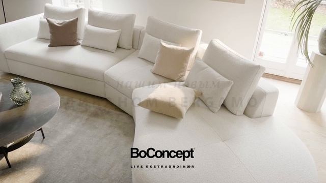 Диван Bergamo - Новинка смотреть онлайн