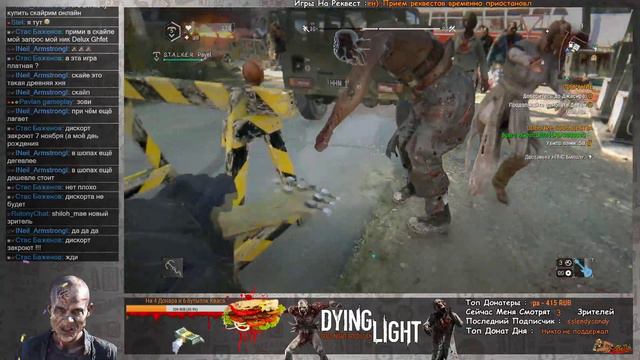 🎮 Dying Light - Я не знаю что нас ждёт дальше . The Following .1440p#🎮 смотреть онлайн