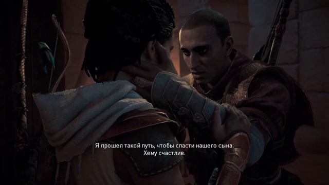 Assassin's Creed: Origins #16 - Все дороги ведут в Рим смотреть онлайн