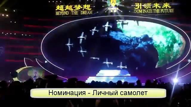 Подарки Тяньши 18 летие компании в Китае,Тяньцзынь смотреть онлайн