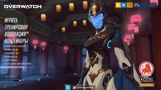 Рак играет в игры (Стрим Overwatch, Celeste, Katana Zero ) #1 Смысл и название съел Ктобытонибылツ смотреть онлайн