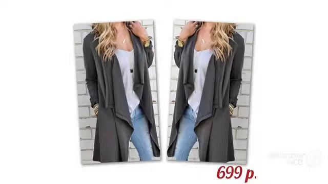 Шикарный женский кардиган смотреть онлайн