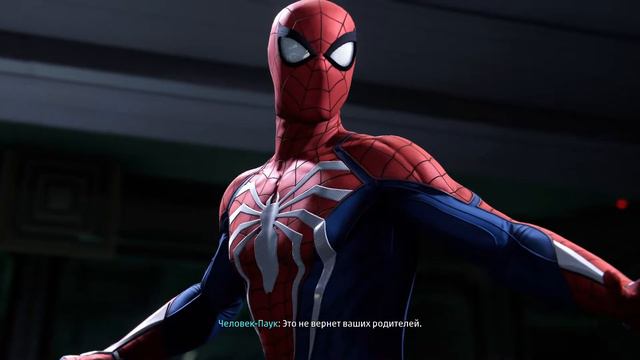 Marvel's Spider-Man#35 Суть Вопроса Прохождение смотреть онлайн