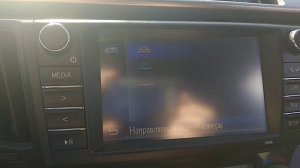 Настройка динамических линий Toyota RAV4 2018