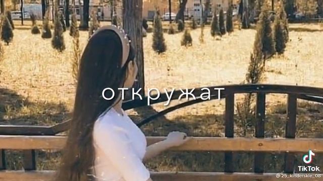 #цыганская песня кавер поет девушка ✨💫 смотреть онлайн