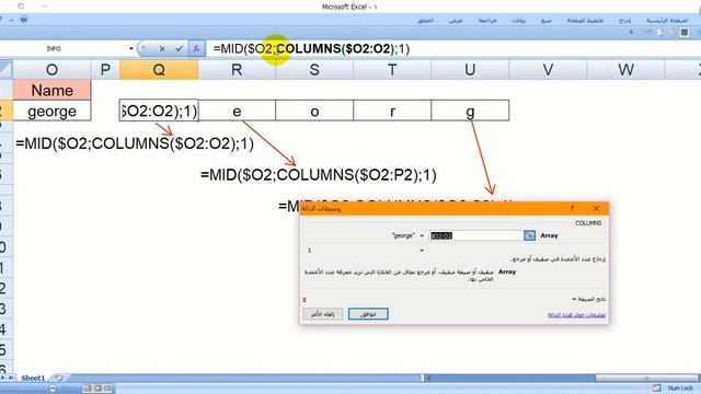 689 فصل احرف الكلمة Excel VBA MDR689 - Separate the letters of the word смотреть онлайн