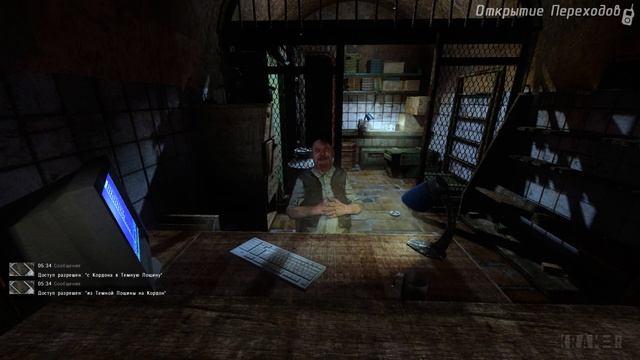 Новый DEAD AIR: Revolution - STALKER смотреть онлайн