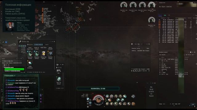 PvP - Галлентский Бит - 3200 - EVE Online смотреть онлайн