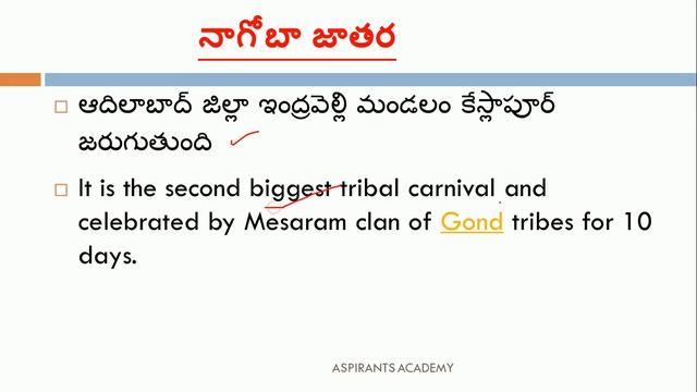 January 13 TO 18 Current Affairs In Telugu смотреть онлайн